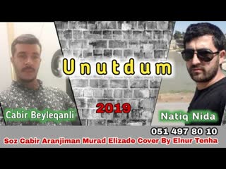 دانلود آهنگ اونوتمایم جابر بیگلانلی و ناتیق نیدا